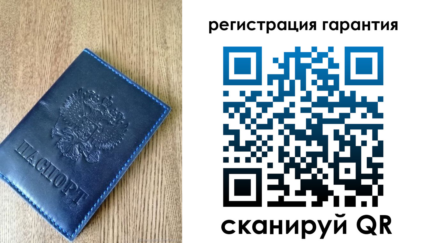 временная регистрация гарантия в Нягани