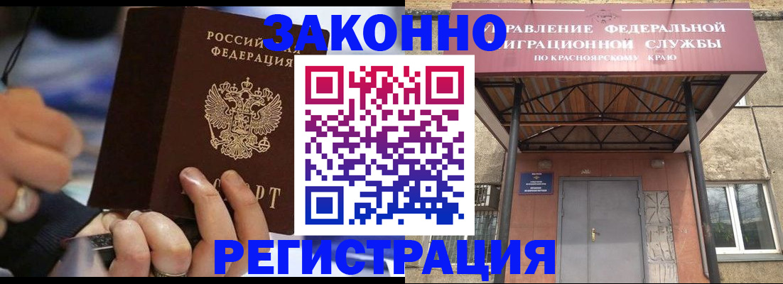 прописка для кредита в Нягани