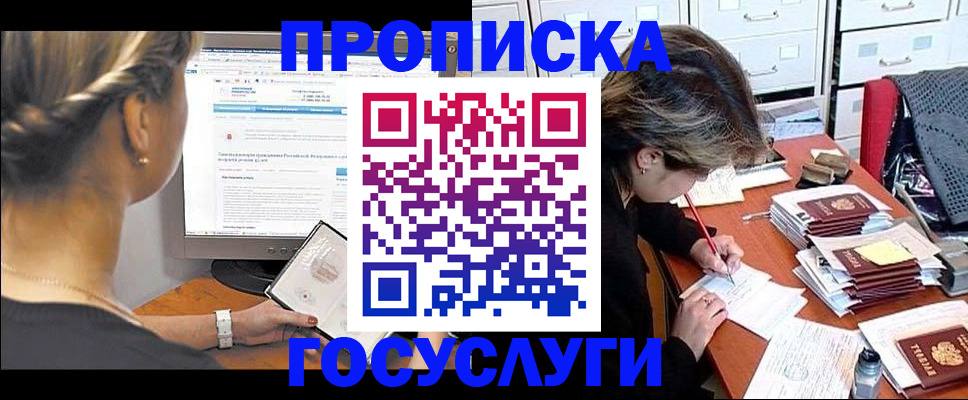 регистрация в Нягани