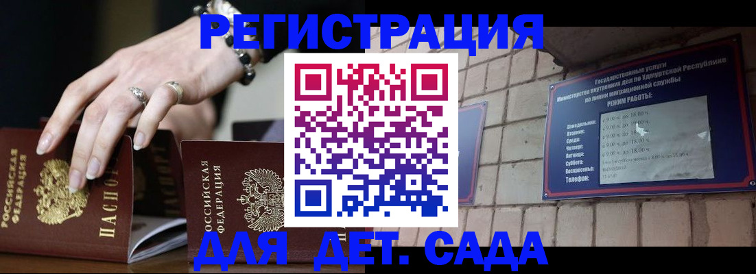 миграционный учет в Нягани