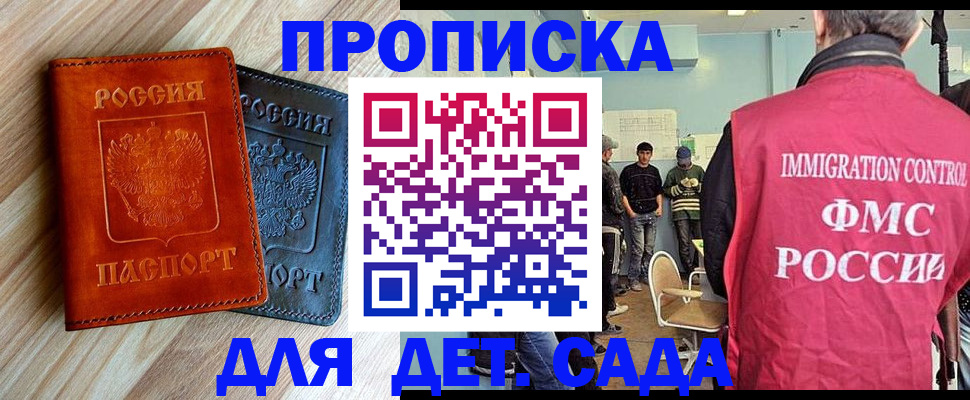 прописка в квартире в Нягани