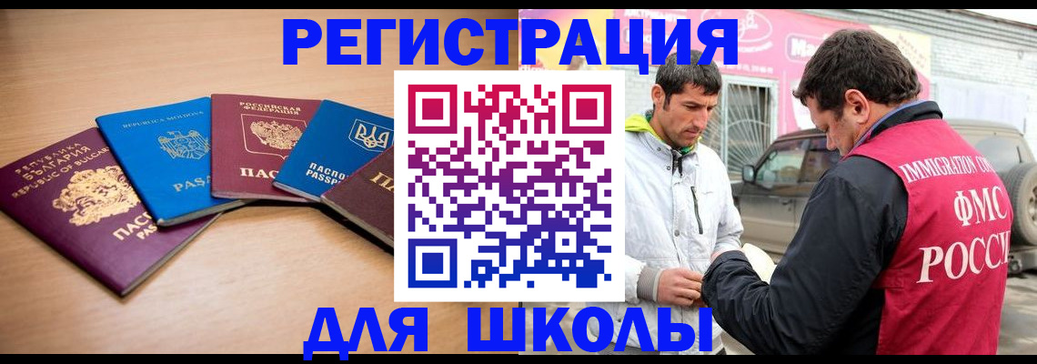 прописка от собственника в Нягани